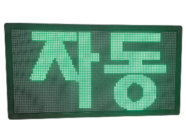 자동
