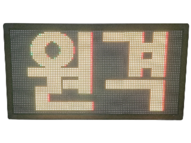 원격