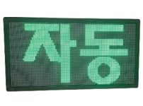 자동